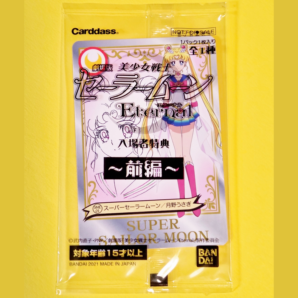 Sailor Moon Eternal Card
